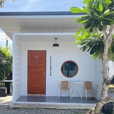 สุขสำราญรีสอร์ท หาดเจ้าหลาว จันทบุรี Exterior foto